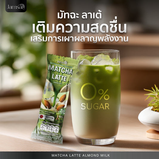 JAMSAI - MATCHA LATTE ALMOND MILK