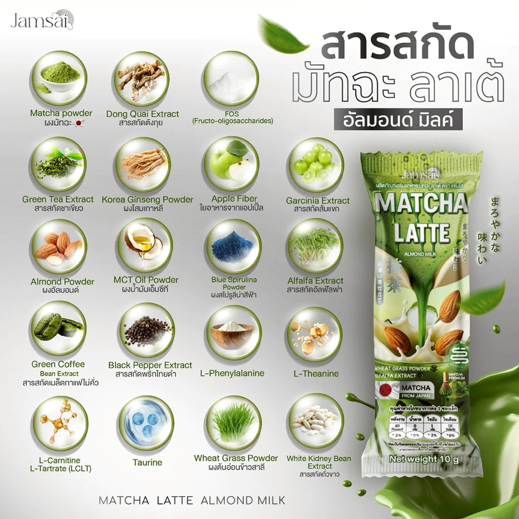 JAMSAI - MATCHA LATTE ALMOND MILK