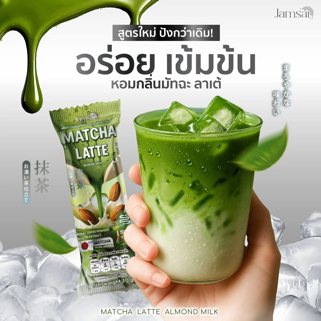 JAMSAI - MATCHA LATTE ALMOND MILK