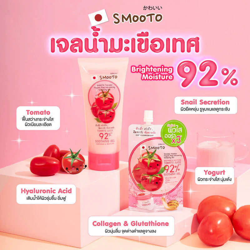 Smooto Tomato Bulgaria Yogurt Whitening Soothing Gel 40ml