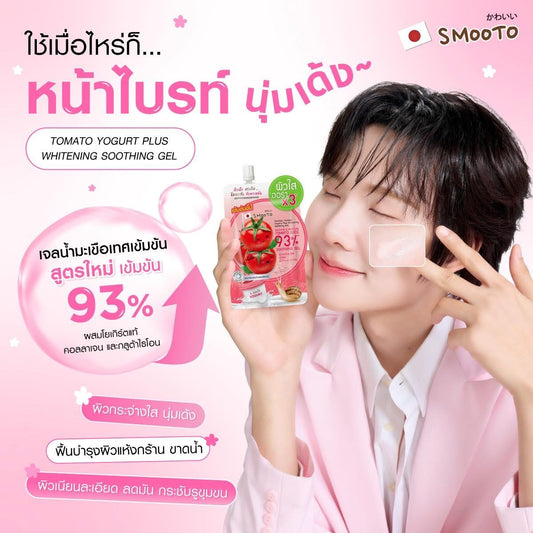 Smooto Tomato Bulgaria Yogurt Whitening Soothing Gel 40ml