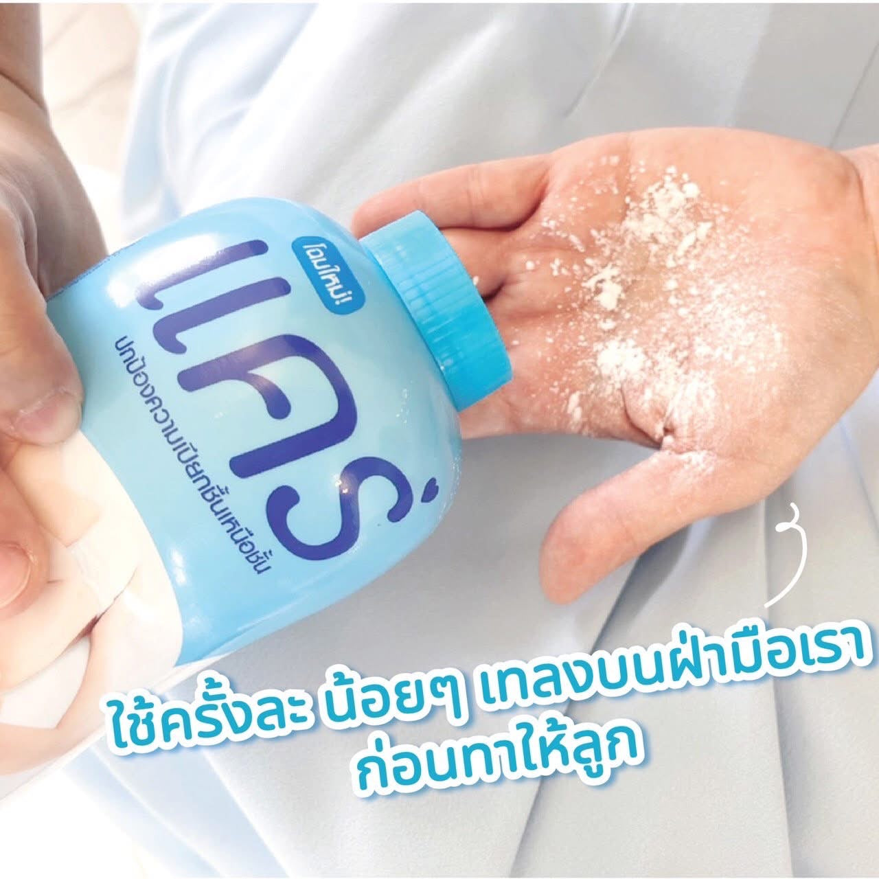 Care Baby Classic Set ( Shower cream, powder, soap )