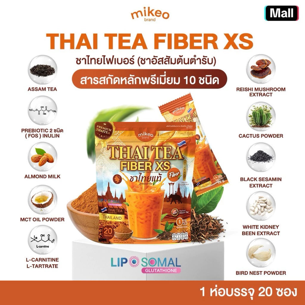 Mikeo Thai Tea Fiber XS