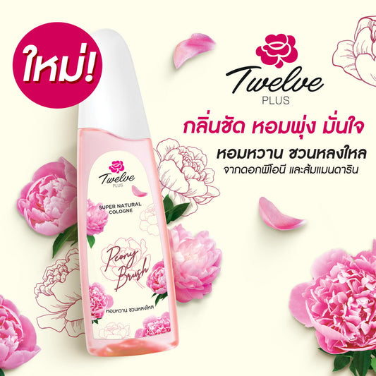 TWELVE PLUS SUPER NATURAL COLOGNE PEONY BRUSH