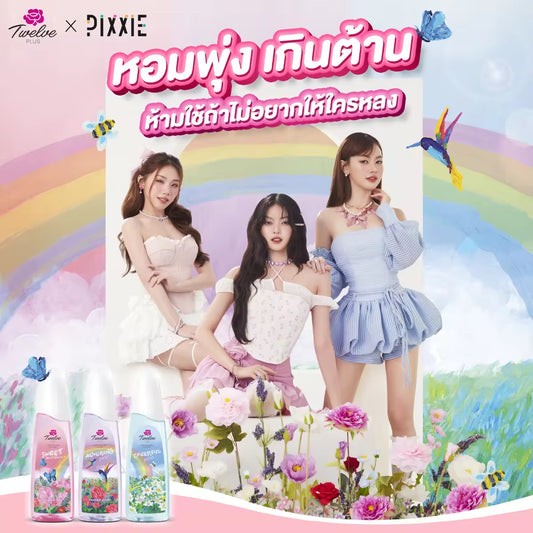 TWELVE PLUS SUPER NATURAL COLOGNE ALLURING BIRD