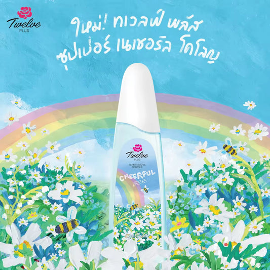 Twelve Plus Twelve Plus Super Natural Perfume Cologne Cheerful Bee (Blue) 115 Ml