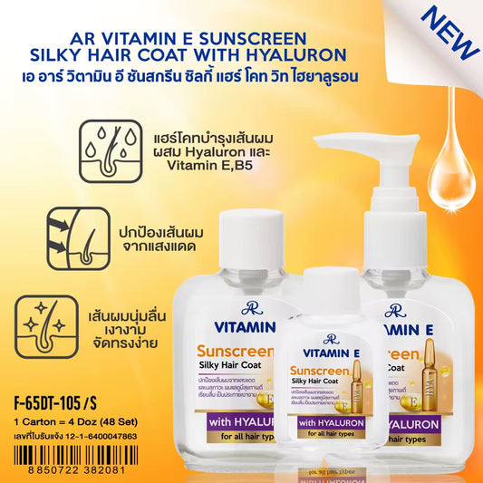 AR Vitamin E Sunscreen Silky Hair Coat with Hyaluron (3-Piece Set)