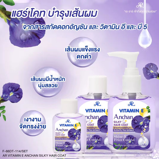 AR Vitamin E Anchan Silky Hair Coat (3-Piece Set)